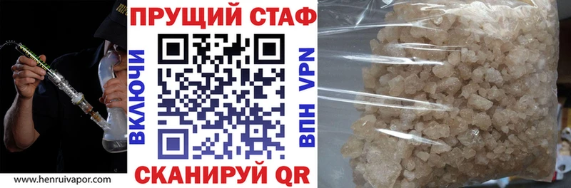 Купить Киров А ПВП Амфетамин Каннабис Мефедрон
