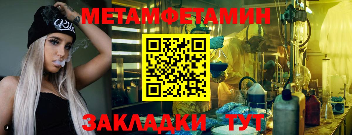 Каннабис  НБОМе  ЭКСТАЗИ  Киров  Купить наркотик  Вейп ТГК  Конопля  Cocaine  A PVP СК кристаллы  МДМА  Вход с VPN  ГАШИШ  Меф  