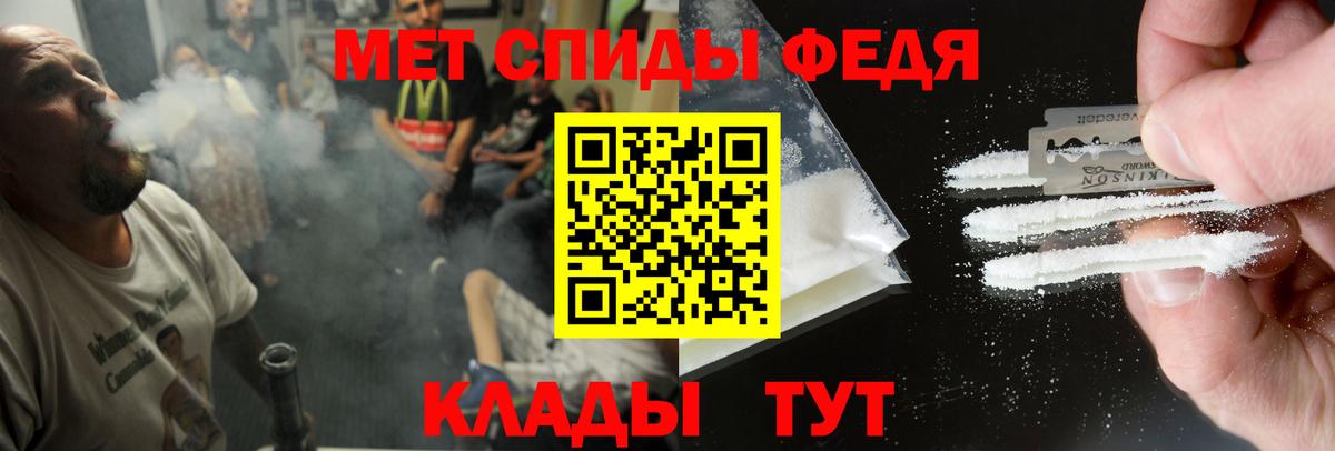 Киров  АМФЕТАМИН  Вход с VPN  Амфетамин  Amphetamine 97% 