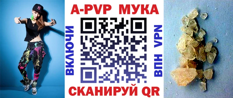 где купить наркоту  Киров  blacksprut ТОР  A PVP мука 