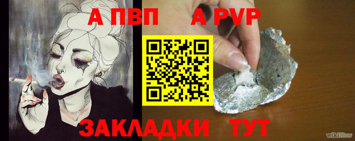 Киров  А ПВП СК КРИС  Вход с VPN  Alfa_PVP  Alfa_PVP СК 