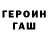 ГАШИШ VHQ Reffo Kei