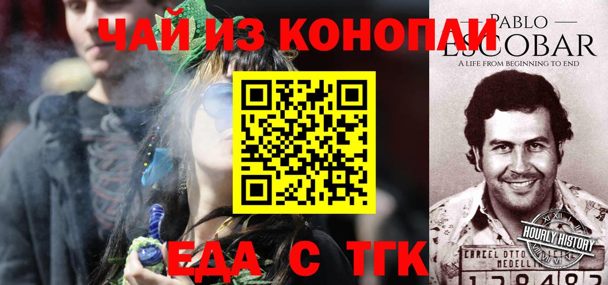Киров  Canna-Cookies марихуана  Вход с VPN 