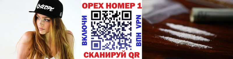 КОКАИН Колумбийский  Киров 