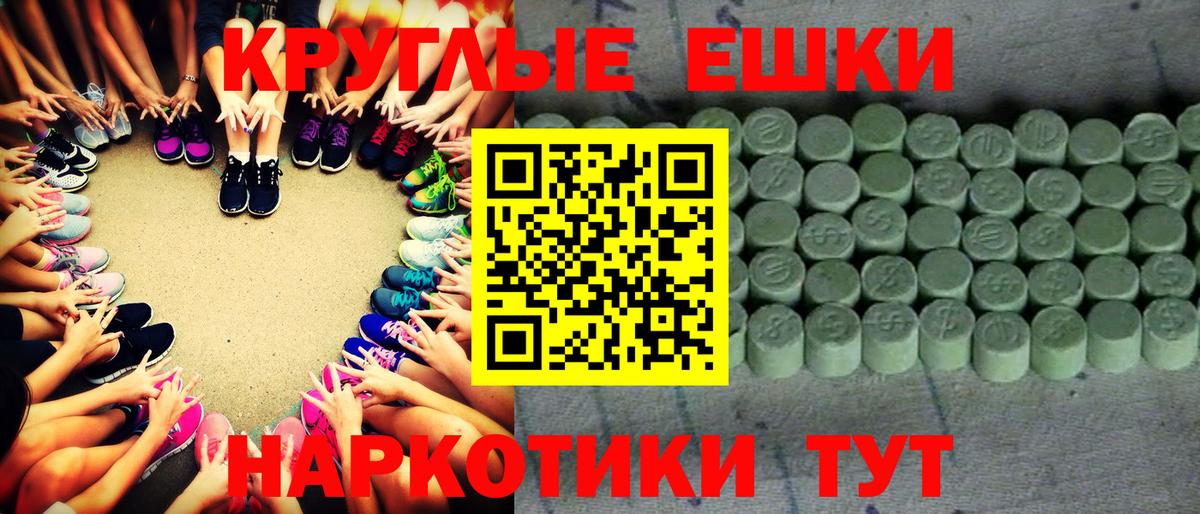 ЭКСТАЗИ XTC Киров