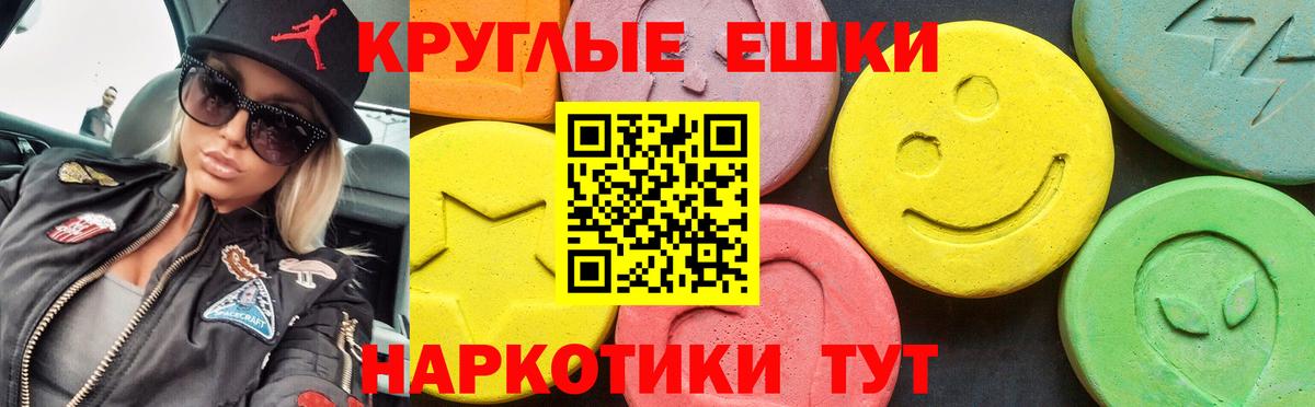 ЭКСТАЗИ  ЭКСТАЗИ 280мг  Вход с VPN  Киров  mega онион  Ecstasy mix 