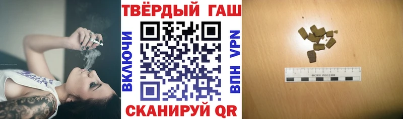 ГАШИШ Ice-O-Lator  наркотики  Киров 