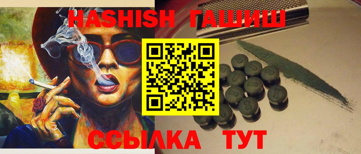 ГАШ Cannabis Киров