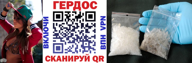 Героин VHQ Киров