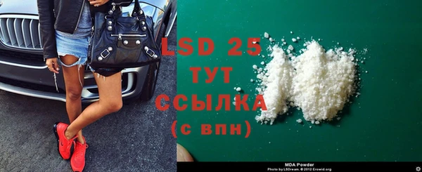 экстази Алзамай