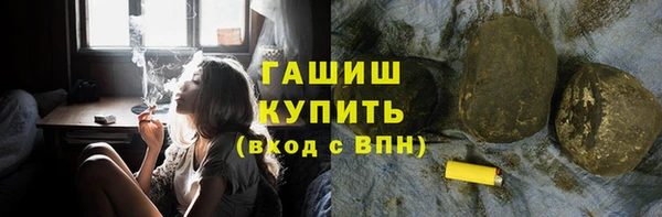 ПСИЛОЦИБИНОВЫЕ ГРИБЫ Алексин