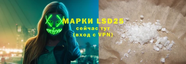 MESCALINE Алексеевка