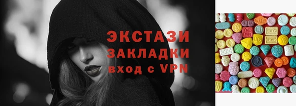 экстази Алзамай