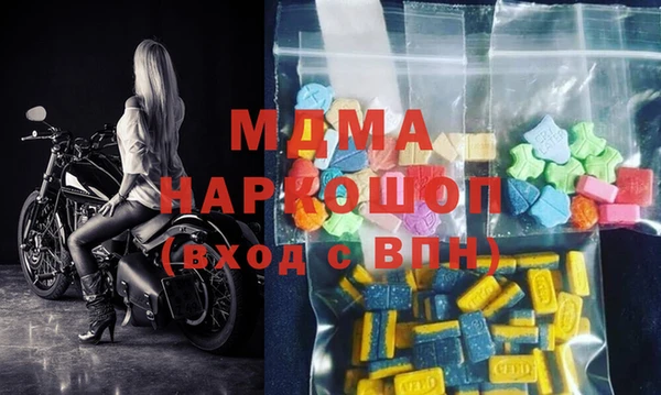 синтетический гашиш Абаза