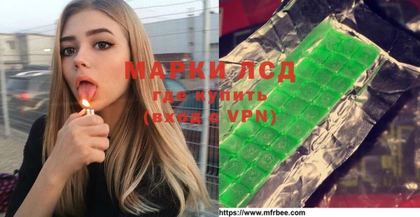 экстази Алзамай
