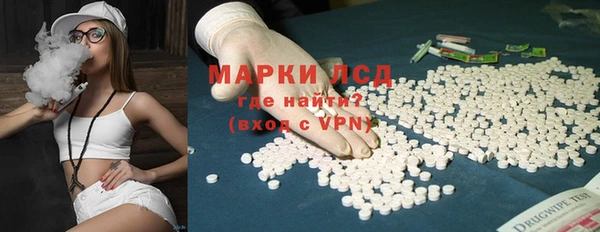 MESCALINE Алексеевка