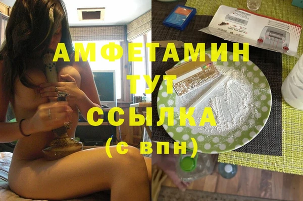 амфетамин Абинск