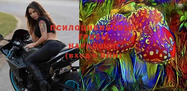MESCALINE Алексеевка
