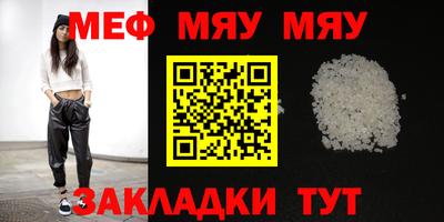 стафф Коммунар