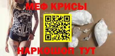 стафф Коммунар
