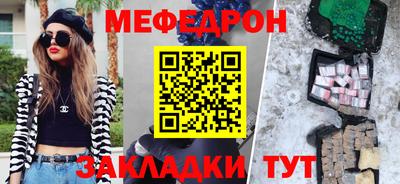 стафф Коммунар