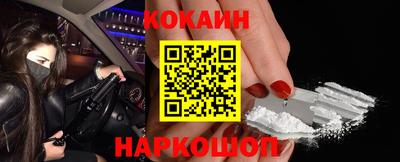 стафф Коммунар