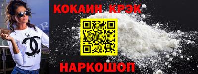 марки nbome Комсомольск-на-Амуре