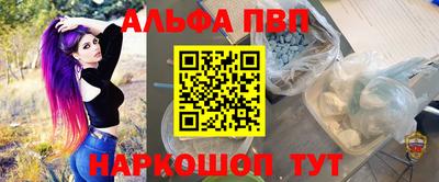 тгк Краснокаменск