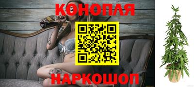 марки nbome Комсомольск-на-Амуре