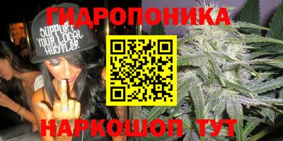 марки nbome Комсомольск-на-Амуре