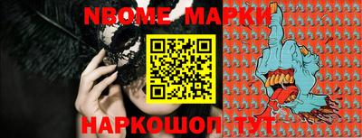 стафф Коммунар