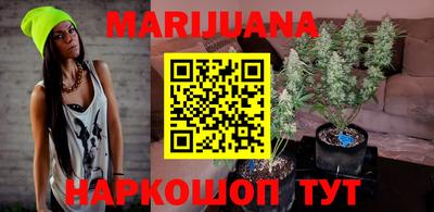 стафф Коммунар