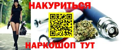 PSILOCYBIN Краснодар