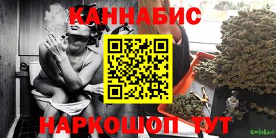 стафф Коммунар
