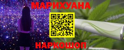 стафф Коммунар
