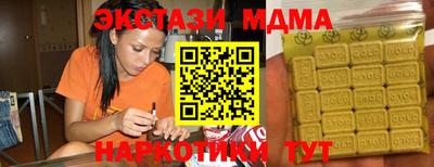 марки nbome Комсомольск-на-Амуре