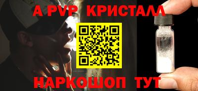 марки nbome Комсомольск-на-Амуре
