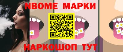 стаф Краснознаменск