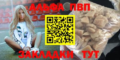 стафф Коммунар