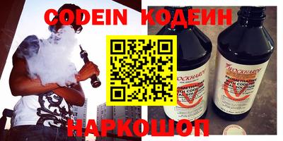 стафф Коммунар
