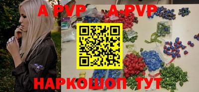 стафф Коммунар