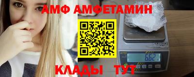 марки nbome Комсомольск-на-Амуре