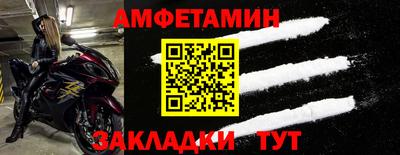 стафф Коммунар