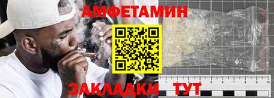 марки nbome Комсомольск-на-Амуре