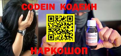 марки nbome Комсомольск-на-Амуре