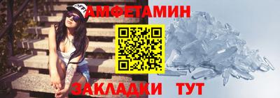 марки nbome Комсомольск-на-Амуре
