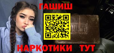 стафф Коммунар