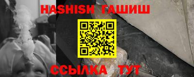 марки nbome Комсомольск-на-Амуре
