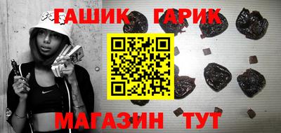 стафф Коммунар
