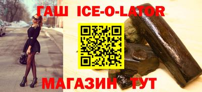 стафф Коммунар